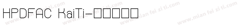 HPDFAC KaiTi字体转换